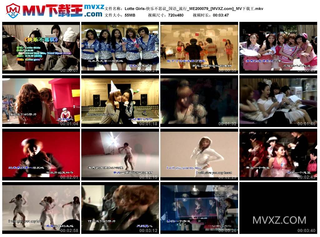 Lotte Girls-快乐不思议_国语_流行_ME200079